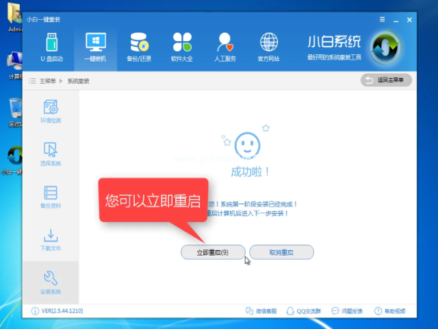 win10系统下载