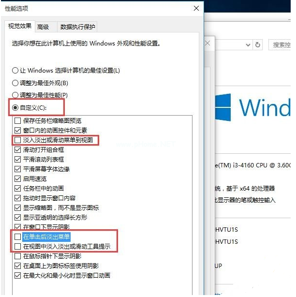 win10设置