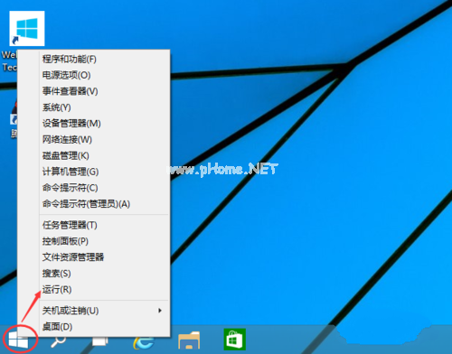 windows10开机密码取消