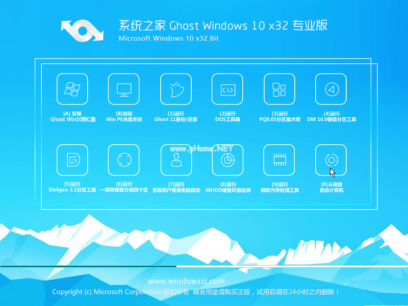 win10下载