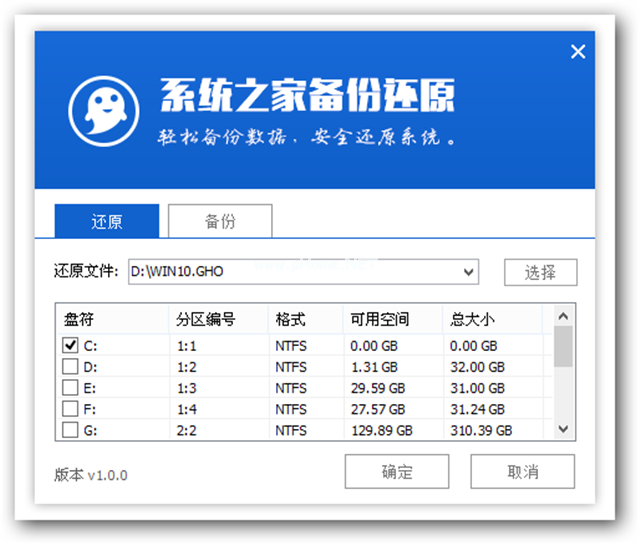 深度技术win10安装