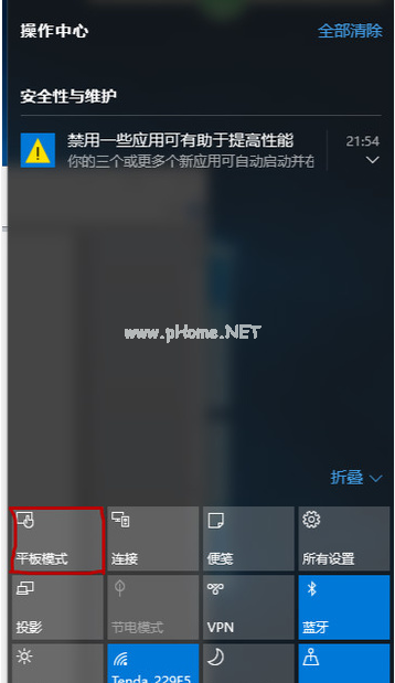 windows10系统好不好