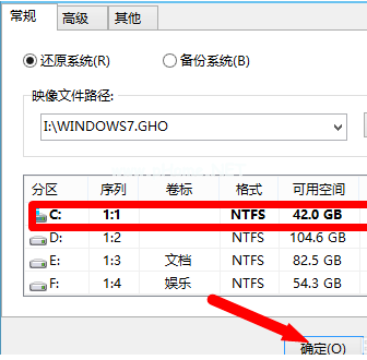 怎样win10安装win7