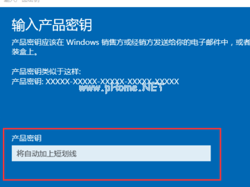 win10永久密钥怎么操作