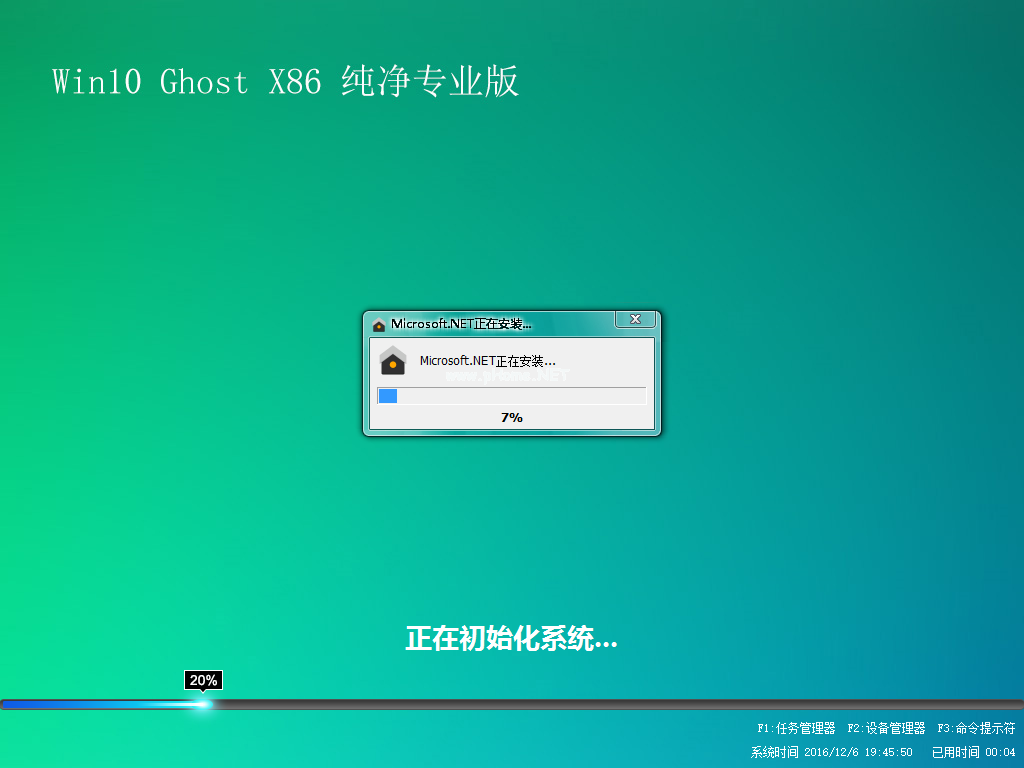 win10正式版下载