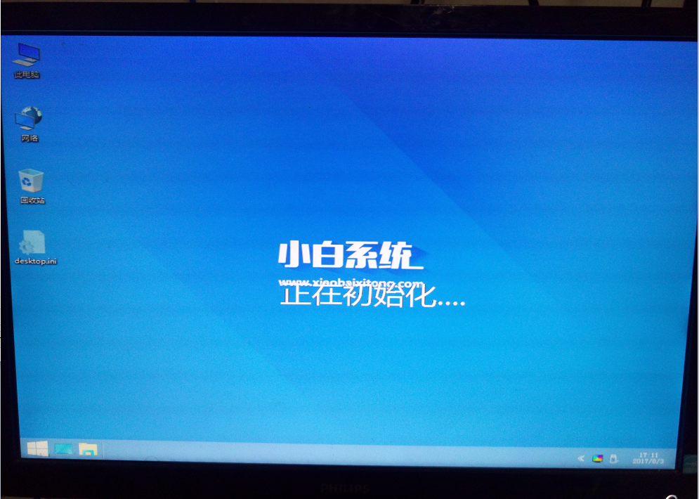 正版win10安装