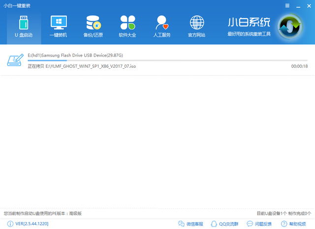 win10u盘安装