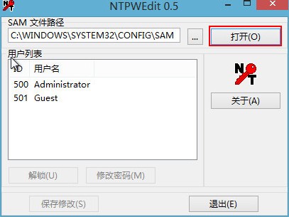 windows10 密码忘记