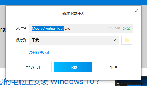 win10