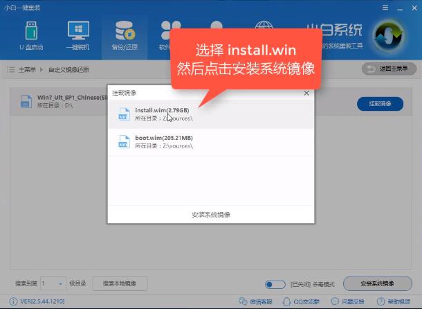 Windows10镜像下载