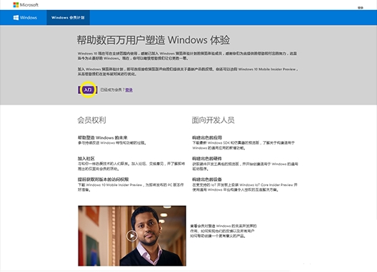 手机刷windows系统