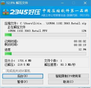 手机刷windows系统