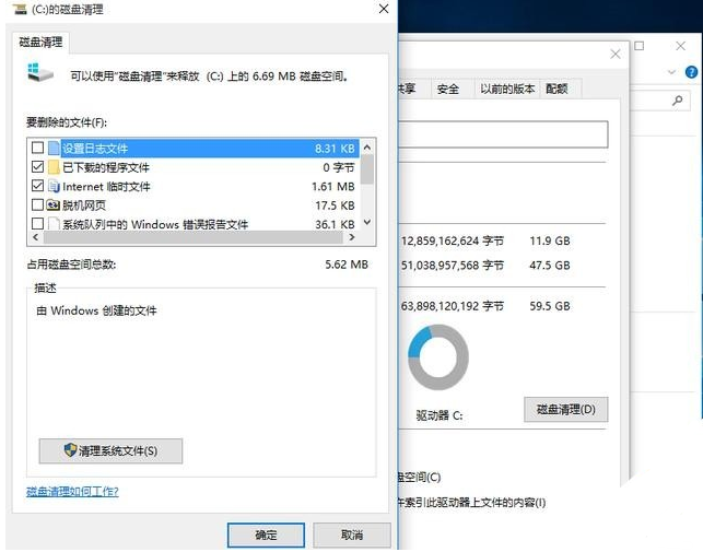 win10设置