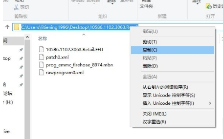 小米4刷windows10