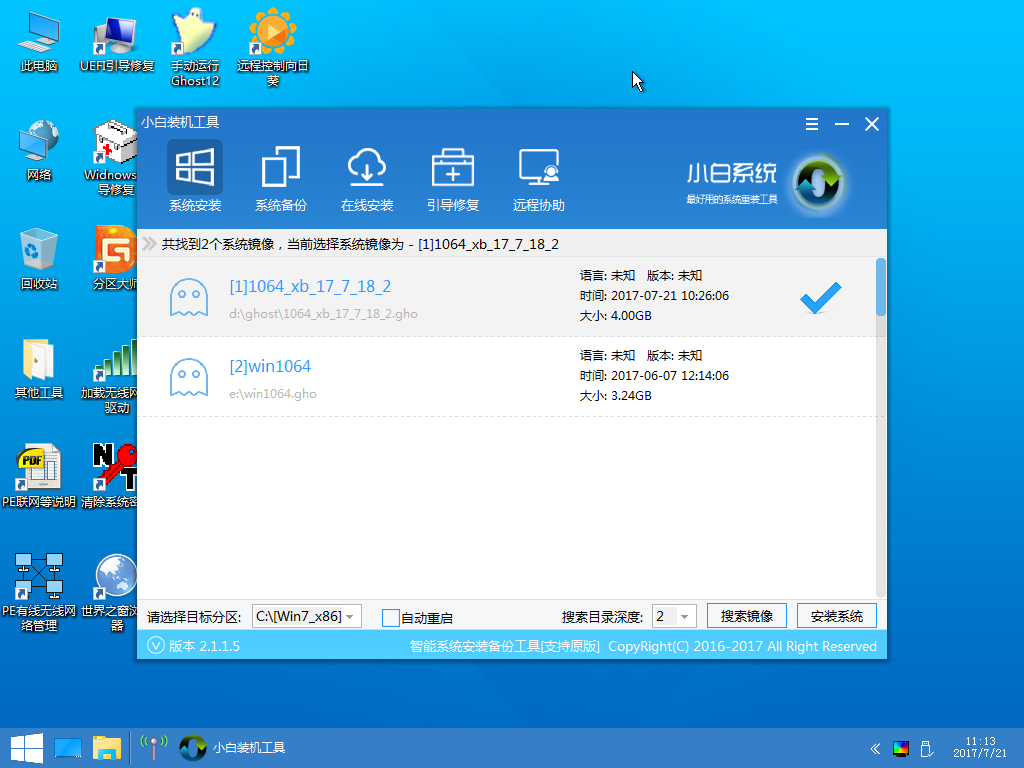 怎么安装win10