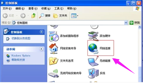 宽带连接