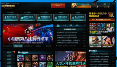 win10玩不了LOL