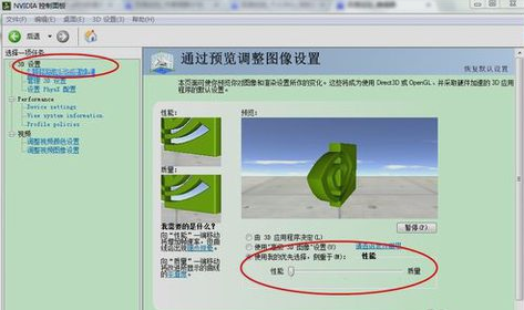 电脑玩游戏很卡