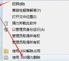 win10易升