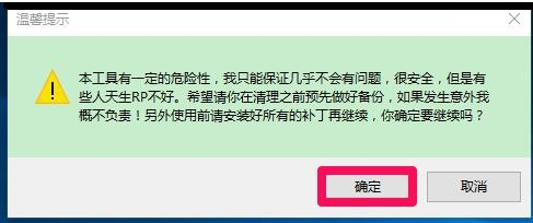 如何清理winsxs文件夹