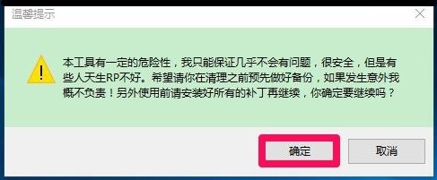 如何清理winsxs文件夹