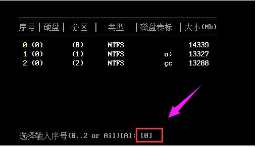 破解密码