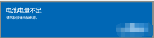 电源已接通未充电怎么解决