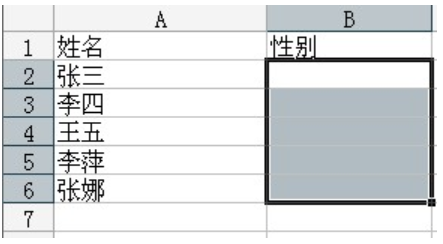 如何添加下拉菜单