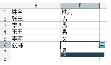 如何添加下拉菜单