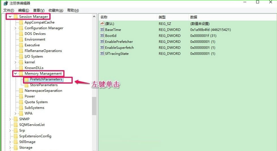 系统运行速度