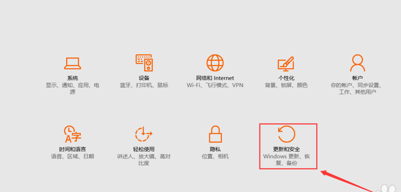 重置win10