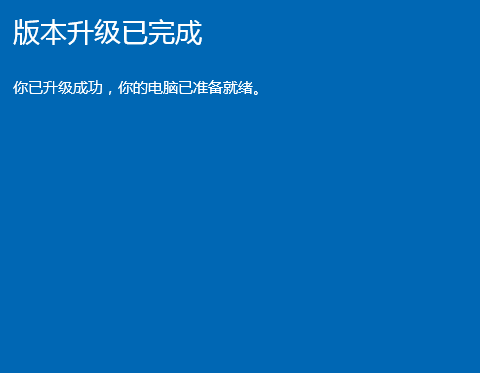 win10专业版