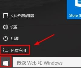 win10怎么打开运行