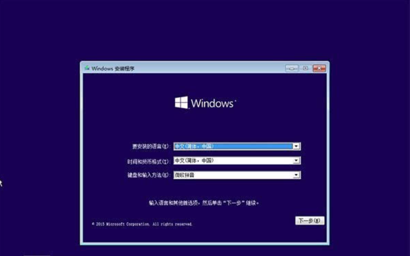 win10直接硬盘安装方法