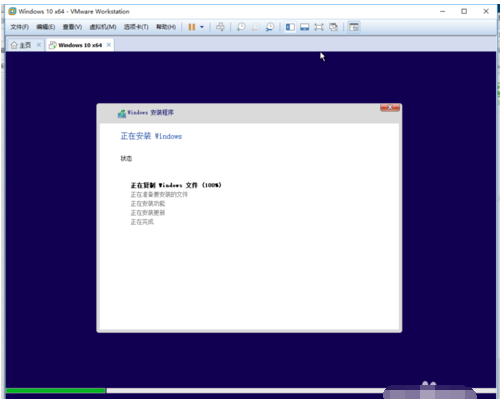 win10虚拟机安装