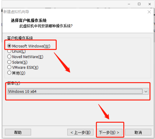 win10虚拟机安装