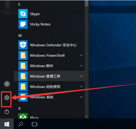 win10开启蓝牙