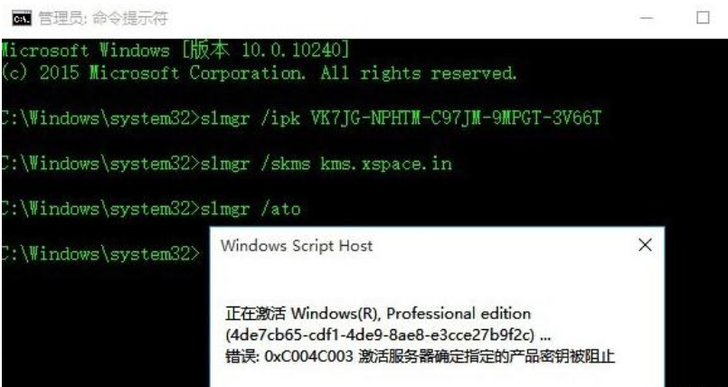 win10许可证即将过期怎么办