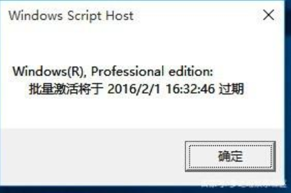 win10许可证即将过期怎么办