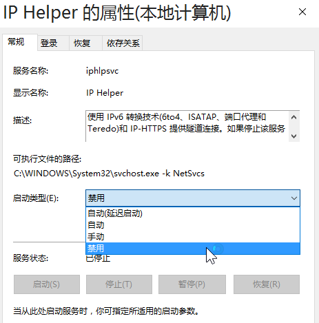 win10优化方法