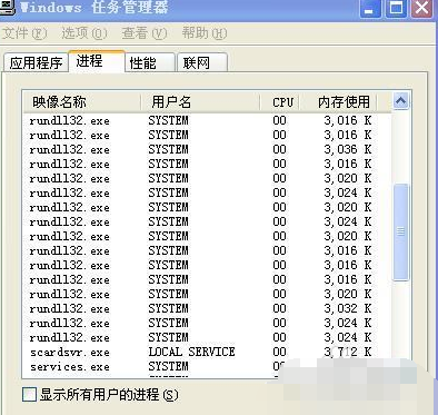 电脑关不了机