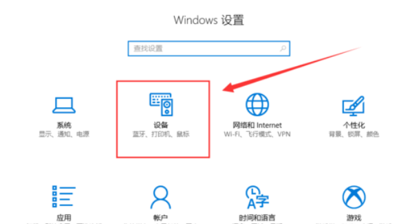 win10共享打印机