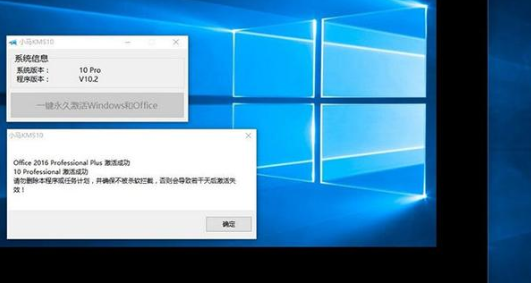 win10激活工具有哪些