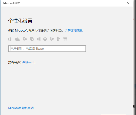 win10删除账户