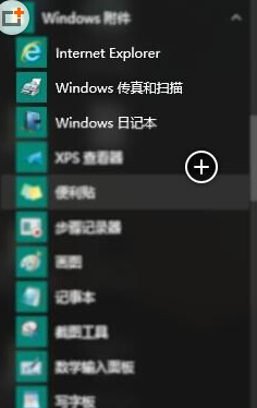 win10