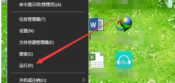 win10易升