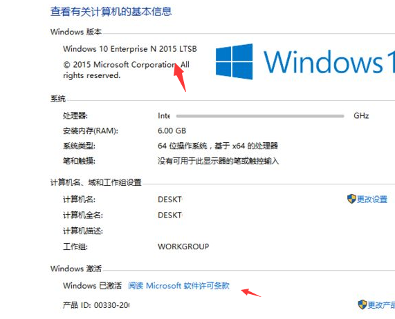 win10专业版密钥