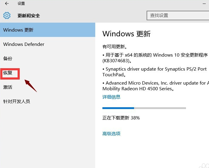 win10还原win7