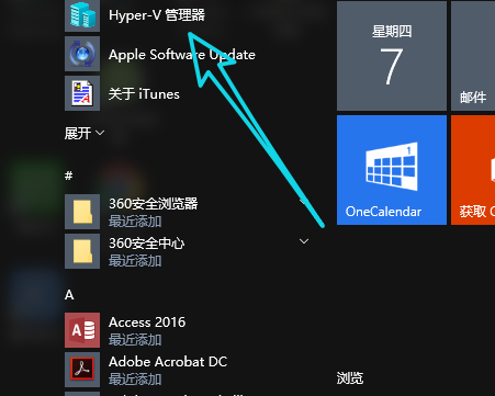 win10虚拟机