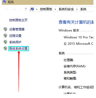 win10虚拟内存